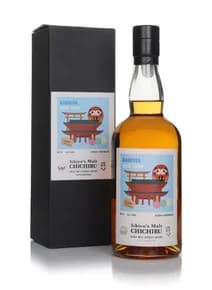 Chichibu Paris Edition 2025 - Asakusa Edition